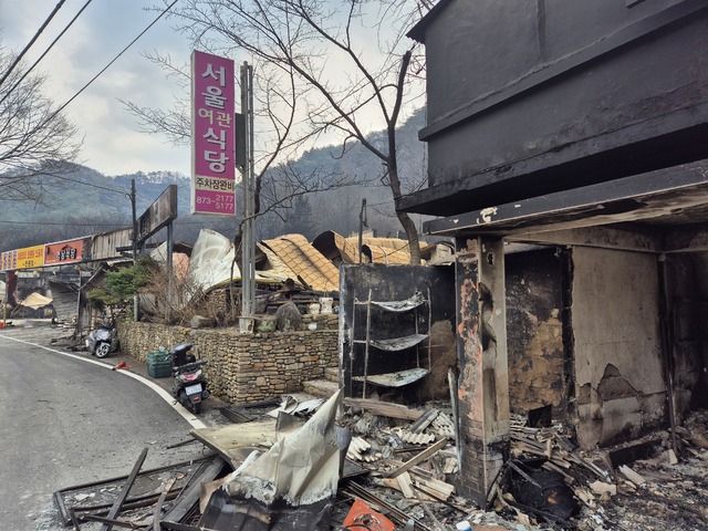 <사상 최악 산불 - 르포>청송 달기약수탕 괴물 산불로 초토화...주민들 전 재산 잃어