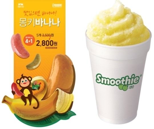 던킨도너츠, 몽키바나나 도넛ㆍ사과스무디 등 6종 출시