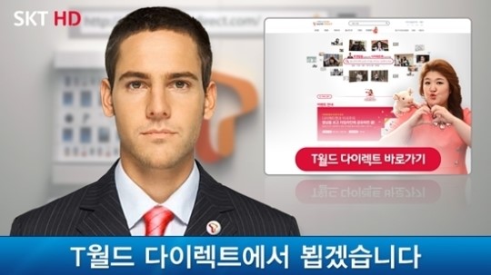 SK텔레콤 T월드 다이렉트 디지털 캠페인 론칭