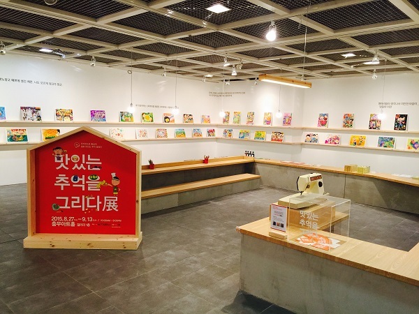 샘표, 그림전시회 맛있는 추억을 그리다 개최