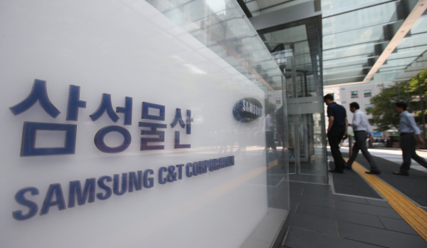 삼성그룹 지주사 통합 삼성물산 오늘 출범