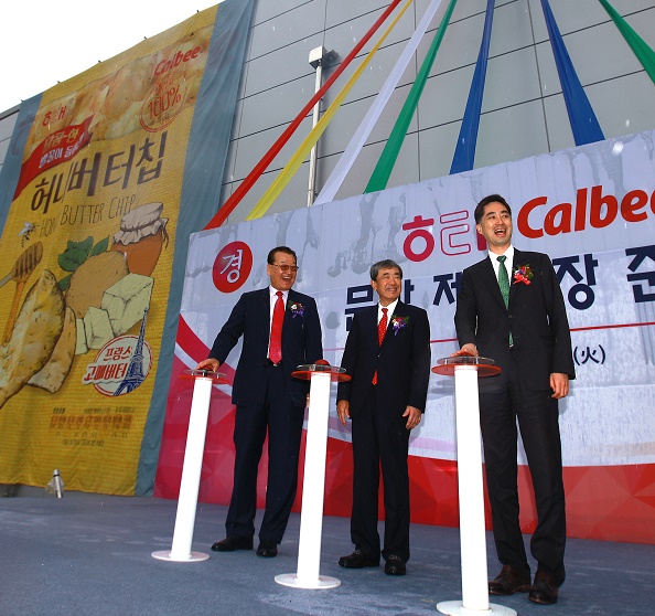 해태제과, 허니버터칩 제2공장 준공