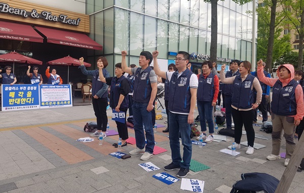 홈플러스 부천중동점 노사 갈등 팽팽