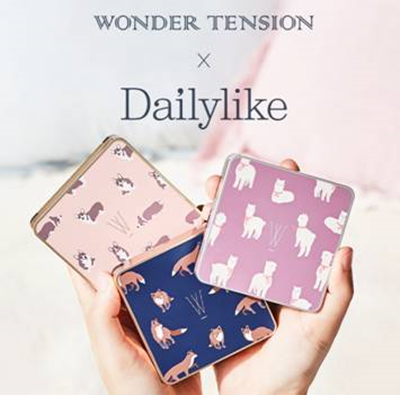 어퓨, 원더 텐션X데일리라이크 출시