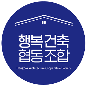 행복건축협동조합, 경향하우징페어 세미나 진행