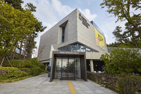 넥슨컴퓨터박물관, 제주 대표 랜드마크 우뚝