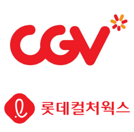 CGV-롯데컬처웍스, 디지털영사기 합작사 청산