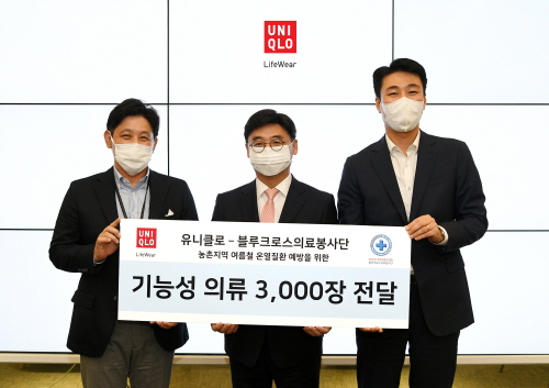 에프알엘코리아, 지역 어르신에 유니클로 의류 3천장 기부