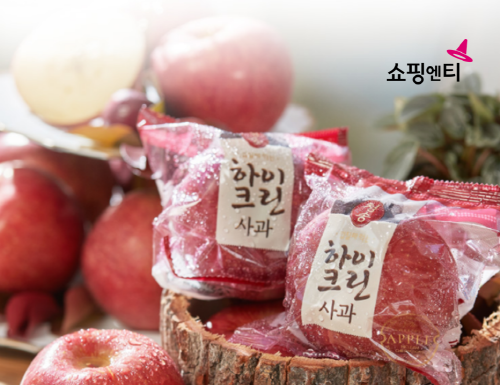 쇼핑엔티, 1일 청송 하이크린 햇 세척사과 판매