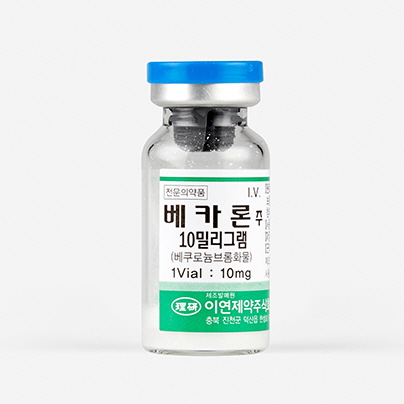 12월 퇴장방지의약품에 베카론주 등 추가