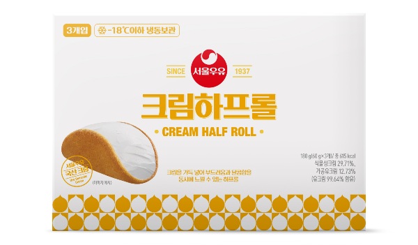 서울우유협동조합, 우유크림 베이커리 2종 출시