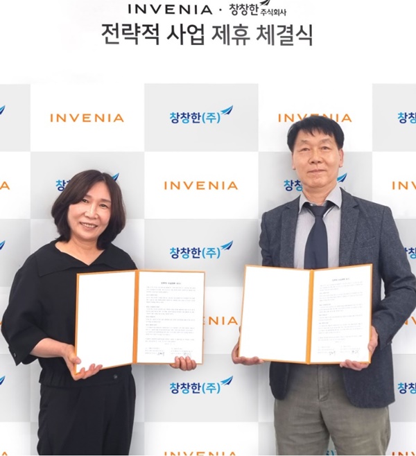 인베니아, 소공간용 자동소화장치 등 안전용품 신사업 추진