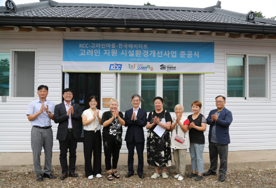KCC, 광주 고려인마을에 여성동포 쉼터 세워