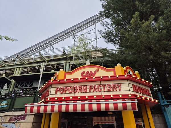 CGV, 용인 에버랜드에 팝콘팩토리 오픈