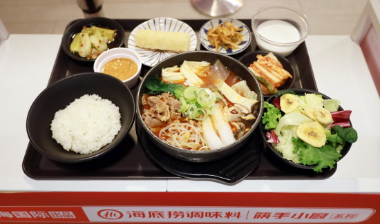 삼성웰스토리, 하이디라오와 협업...구내식당에서 맛본다