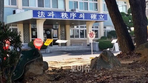 부산구치소, 사회복지시설 등 이웃돕기 사랑 나눔 실천