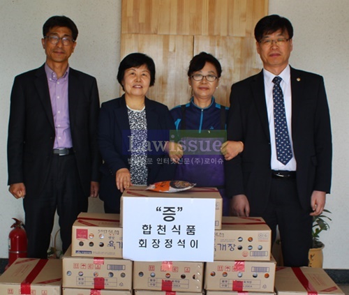 한국법무공단부산-합천식품, 허그일자리 MOU체결