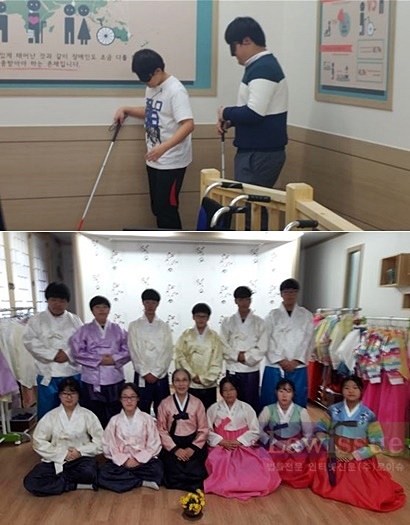 울산청소년꿈키움센터, 지역 학생초청 주말 예절교육 캠프