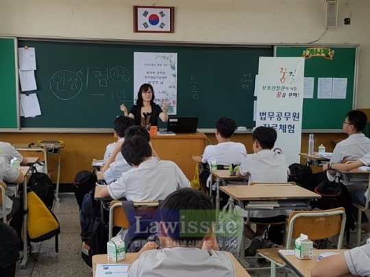 경주준법지원센터, 신라중 진로체험 기회제공