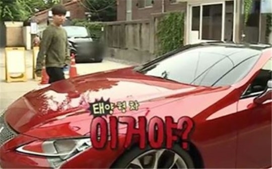 태양 차, 감성적인 디자인과 강력 퍼포먼스 뽐내는 쿠페형...네티즌들 부러울 뿐