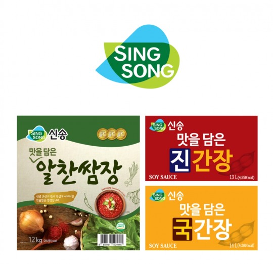 [새로나왔어요]신송식품, 가성비 甲 ‘맛을담은’ 시리즈 출시
