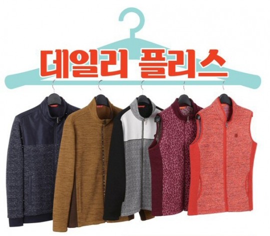 [새로나왔어요]올포유, 가을 시즌 실용 아이템 ‘데일리 플리스 5종’ 출시