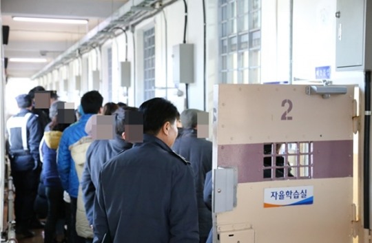 대구교도소, 모범수형자 가족만남의 날 행사
