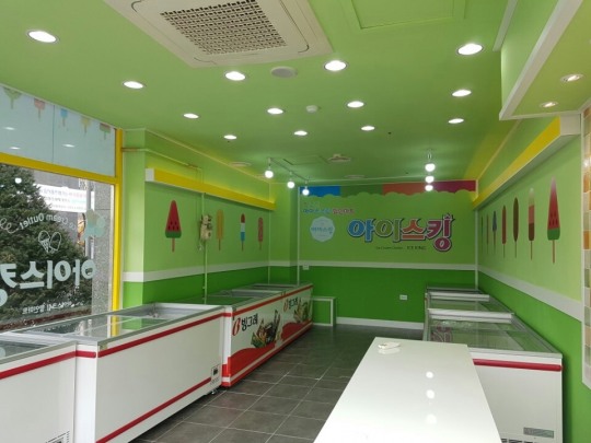 창고형 아이스크림 할인점 아이스킹, 가맹점주 모집