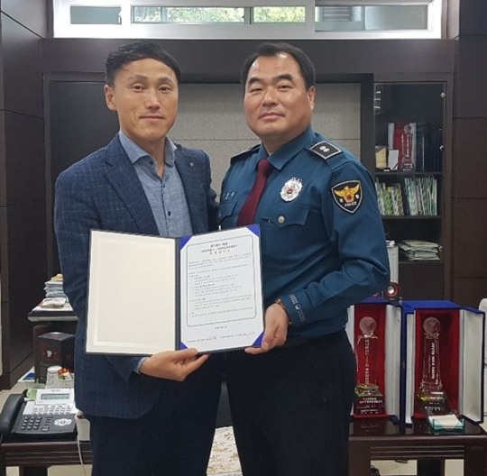 가음정파출소-남창원농협유통센터, 탄력순찰 활성화 업무협약