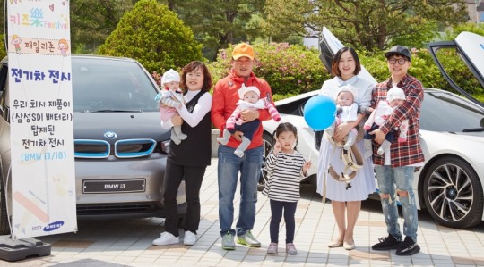 삼성SDI, 어린이날 맞아 전국 6개 사업장 가족초청행사 열어