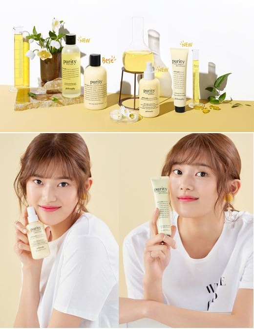필로소피, 퓨리티 라인 신제품 출시