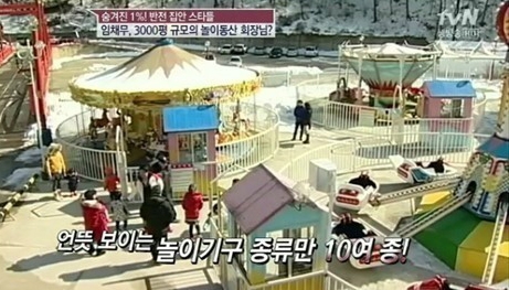 다시 문열 조짐....두리랜드, 벌써부터 대중들의 관심사