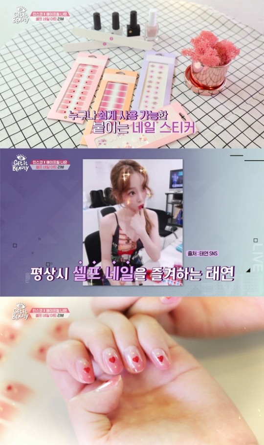 젤라또팩토리 하또하또네일핏, ‘겟잇뷰티 2018 라라리뷰’에 소개