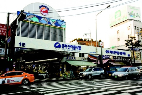 중부건어물시장서 7일 2018 건어물맥주축제 열린다