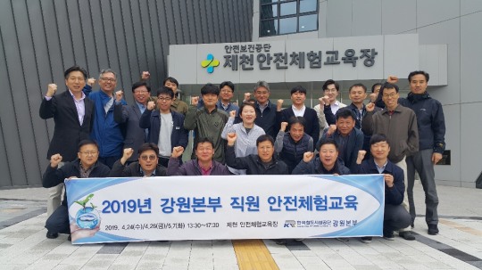 철도공단 강원본부, 건설현장 맞춤형 안전교육 실시