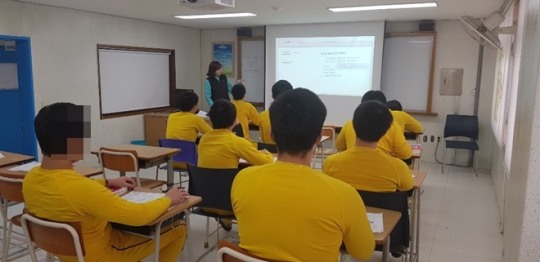 대구소년원, 검정고시 37명 합격