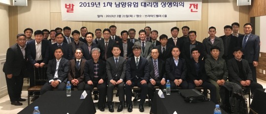 남양유업, 5월 가정의 달, 소통 위해 전국 대리점의 가정 방문