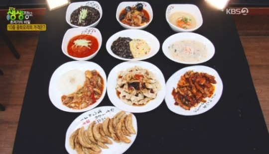 그저 놀라움 뿐....무제한중화요리, 이게 가능해 침샘 꿀꺽