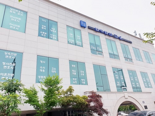 [법조동향] 고운, 법률사무소에서 법무법인으로 조직 개편