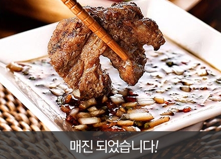 뒤늦게 확인하고 접속했지만...명륜진사갈비 반값, 이미 늦었다