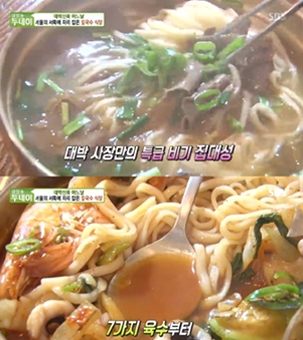 어마한 비주얼에 놀라고...칼스토랑, 이 정도면 예술일 지경