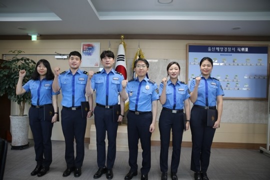 울산해경, 66주년 해양경찰의 날 일반직공무원 승진 임용식