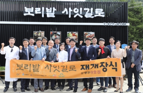 강원랜드 희망재단, 정·태·영·삼 맛캐다 9호점 ‘보리밭사잇길로’ 재개장식 개최