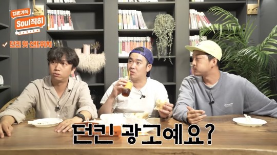 [핫 SNS-10월 4주] 롯데주류, 던킨도너츠
