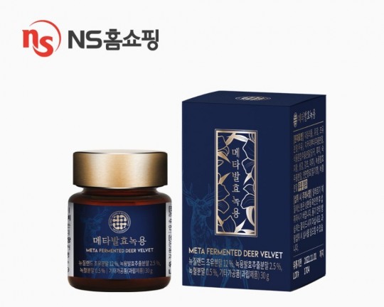 NS홈쇼핑, 11월 29일 메타발효녹용 론칭 방송