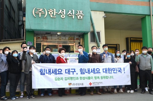 한성식품, 대구지역에 2톤 김치 기부