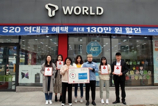 SK텔레콤 OK대리점 대안본점 외 3곳,  착한가게 캠페인에 동시 가입
