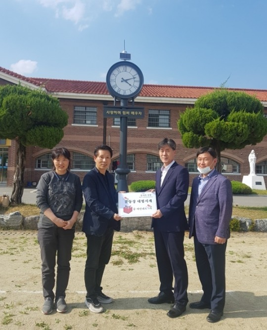 대구소년원, 운동장 대형시계 기증식 가져