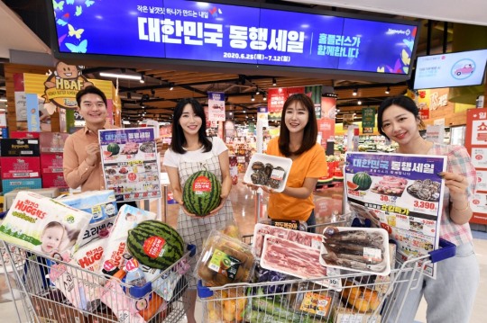 홈플러스 대한민국 동행세일 행사상품 선보여