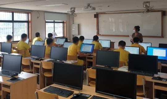 대구소년원 학생 12명, 디지털정보활용능력시험 응시